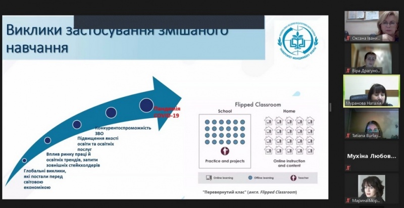 Натисніть для перегляду збільшеного зображення