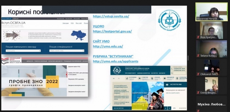 Натисніть для перегляду збільшеного зображення