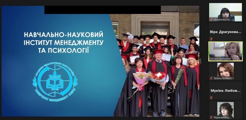 Натисніть для перегляду збільшеного зображення