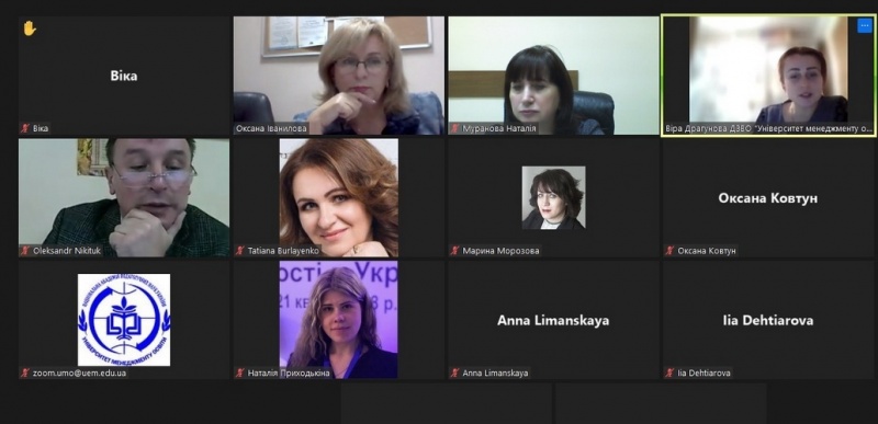 Натисніть для перегляду збільшеного зображення