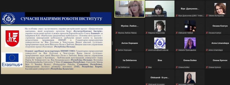 Натисніть для перегляду збільшеного зображення