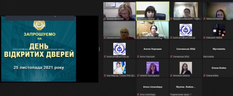 Натисніть для перегляду збільшеного зображення