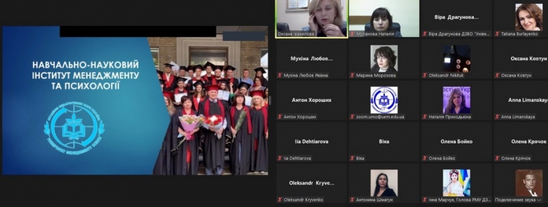 Натисніть для перегляду збільшеного зображення