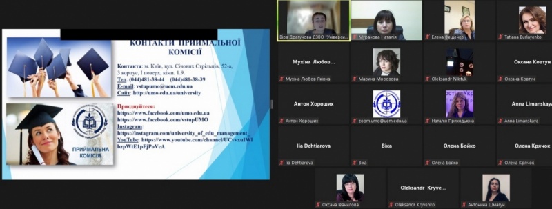 Натисніть для перегляду збільшеного зображення