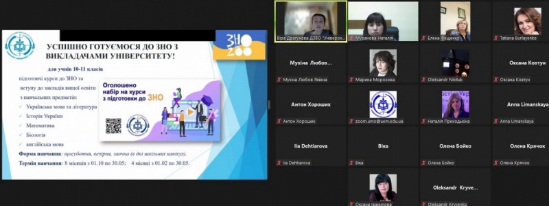 Натисніть для перегляду збільшеного зображення