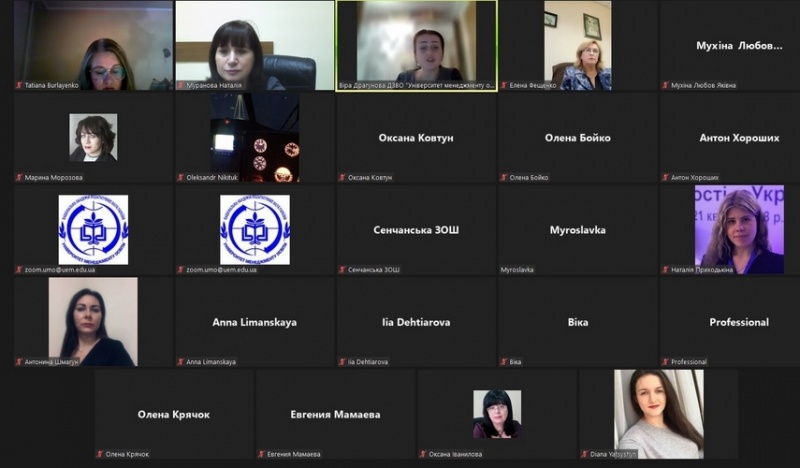 Натисніть для перегляду збільшеного зображення