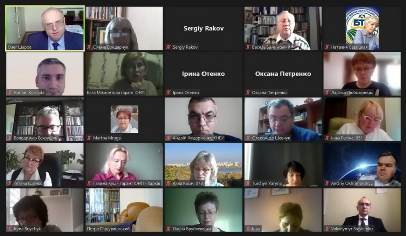 Натисніть для перегляду збільшеного зображення