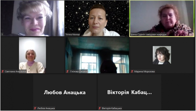 Натисніть для перегляду збільшеного зображення