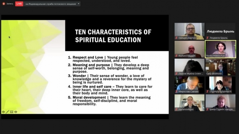 Натисніть для перегляду збільшеного зображення