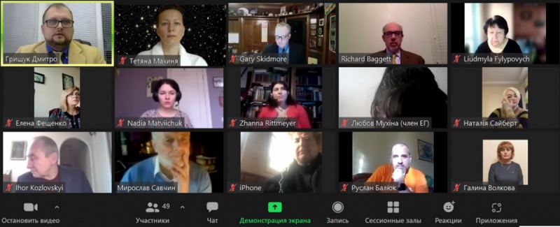 Натисніть для перегляду збільшеного зображення