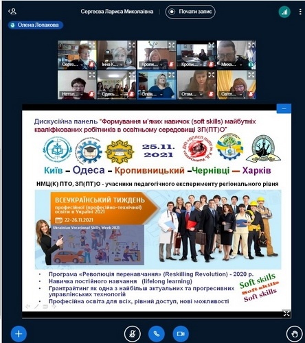 Натисніть для перегляду збільшеного зображення