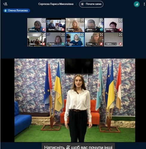Натисніть для перегляду збільшеного зображення
