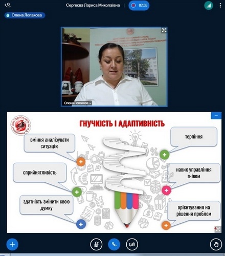 Натисніть для перегляду збільшеного зображення