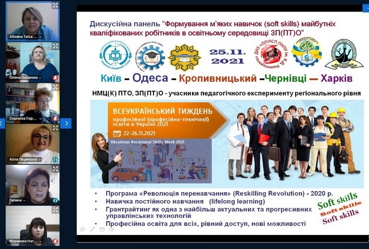 Натисніть для перегляду збільшеного зображення