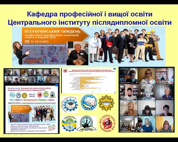 Натисніть для перегляду збільшеного зображення