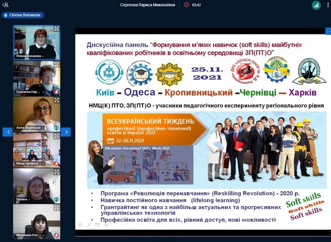 Натисніть для перегляду збільшеного зображення