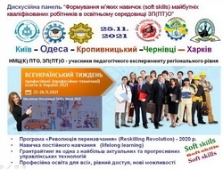 Натисніть для перегляду збільшеного зображення