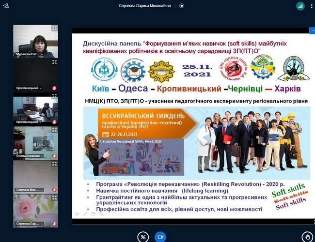 Натисніть для перегляду збільшеного зображення