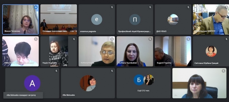 Натисніть для перегляду збільшеного зображення