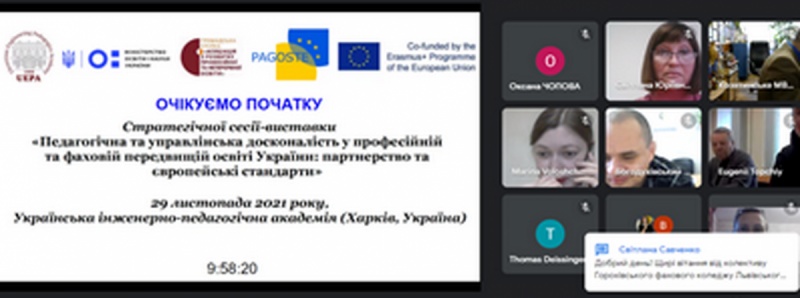 Натисніть для перегляду збільшеного зображення