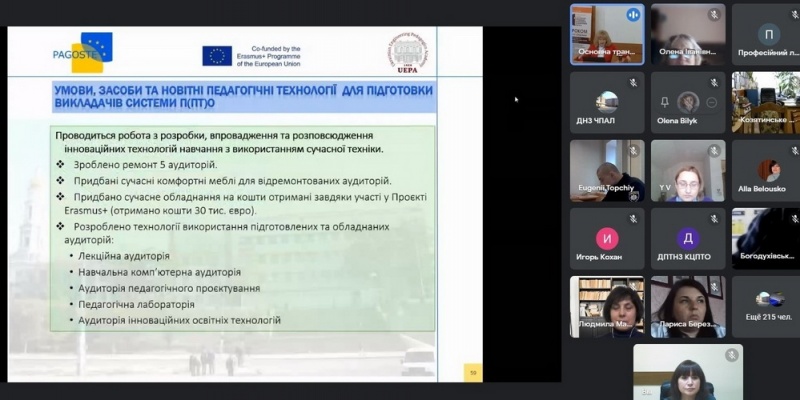 Натисніть для перегляду збільшеного зображення