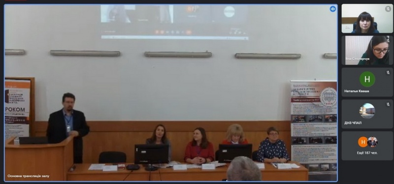 Натисніть для перегляду збільшеного зображення