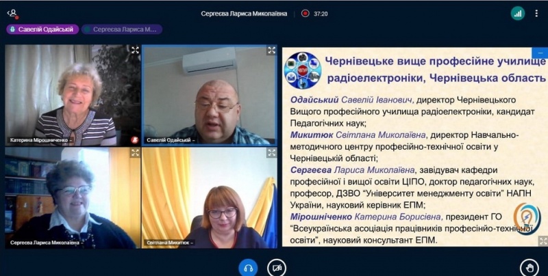 Натисніть для перегляду збільшеного зображення