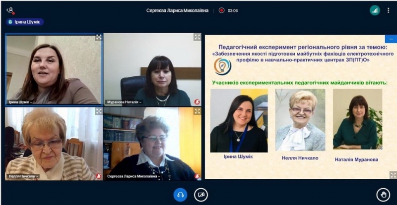 Натисніть для перегляду збільшеного зображення