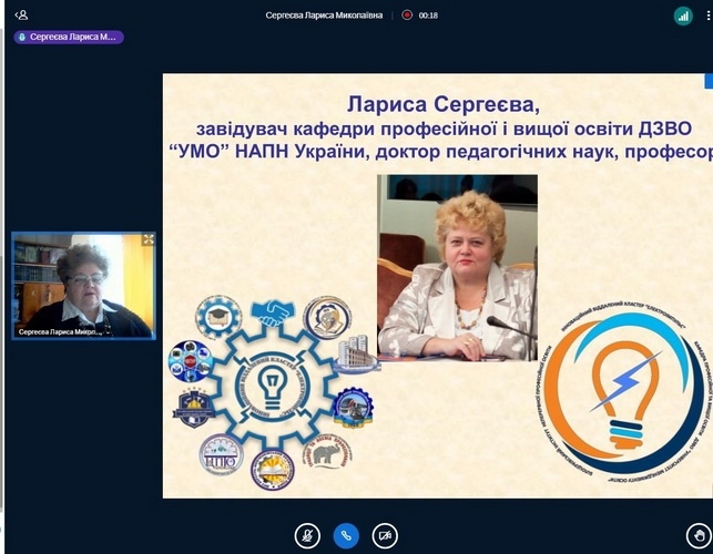 Натисніть для перегляду збільшеного зображення