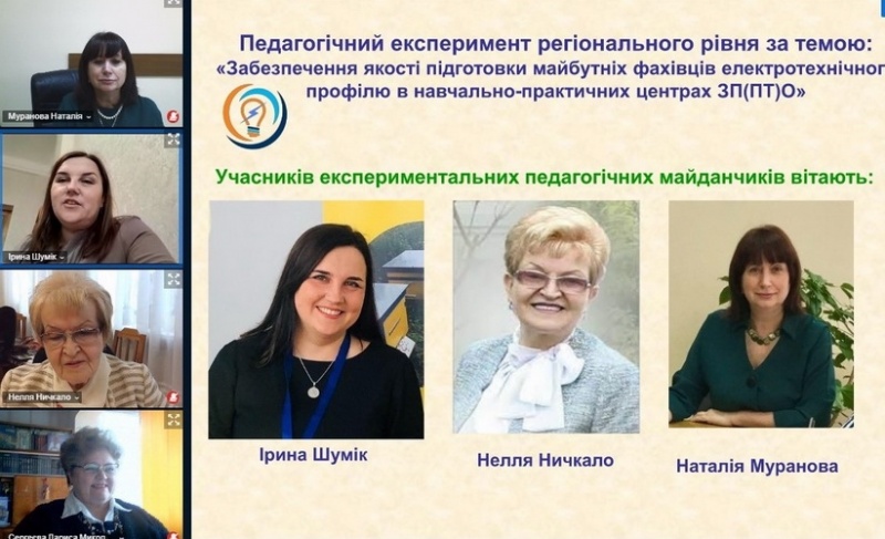 Натисніть для перегляду збільшеного зображення