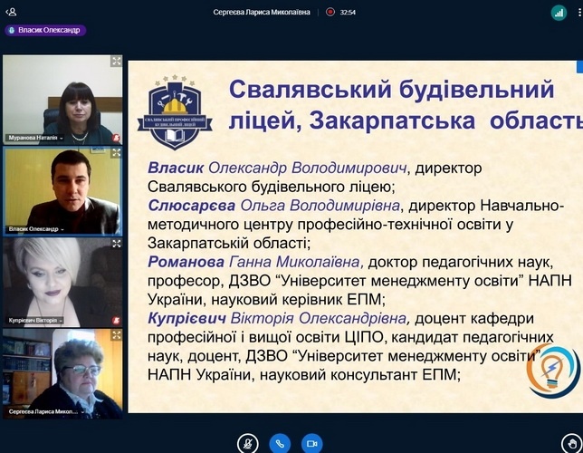 Натисніть для перегляду збільшеного зображення