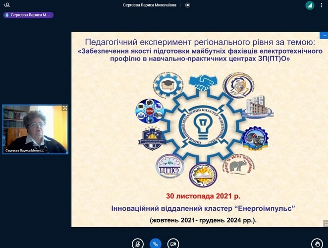 Натисніть для перегляду збільшеного зображення