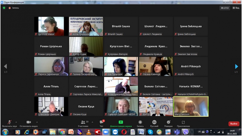 Натисніть для перегляду збільшеного зображення