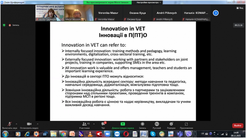 Натисніть для перегляду збільшеного зображення