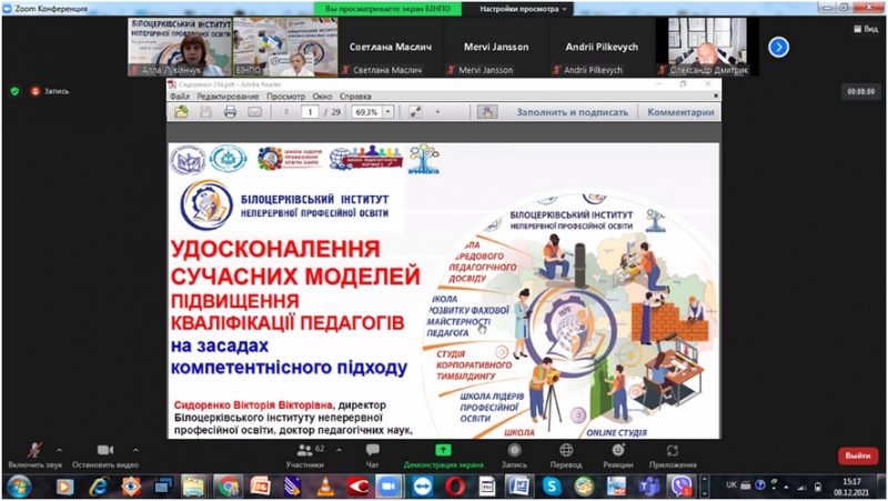 Натисніть для перегляду збільшеного зображення