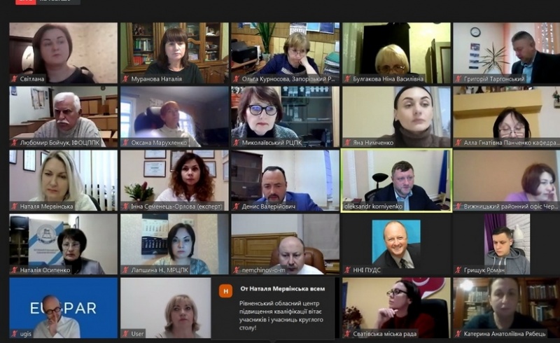 Натисніть для перегляду збільшеного зображення