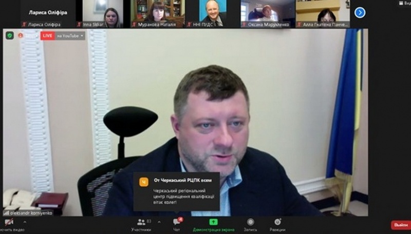 Натисніть для перегляду збільшеного зображення