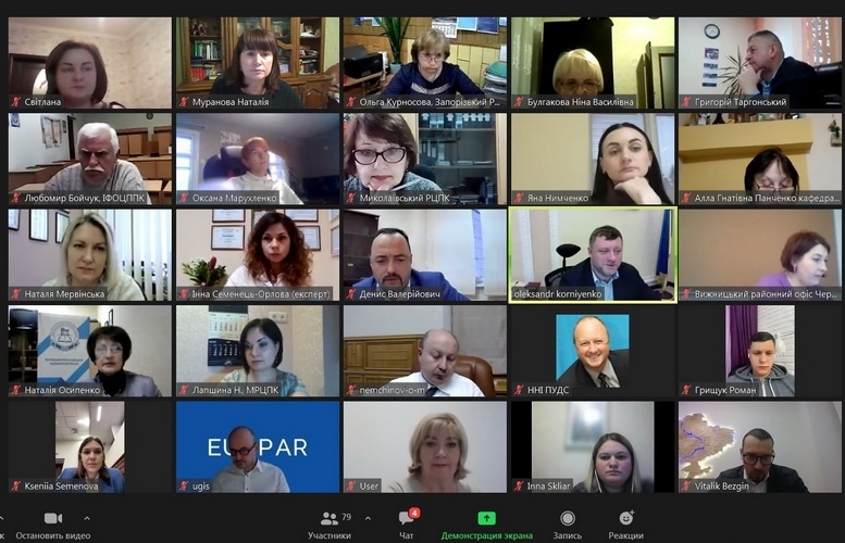 Натисніть для перегляду збільшеного зображення