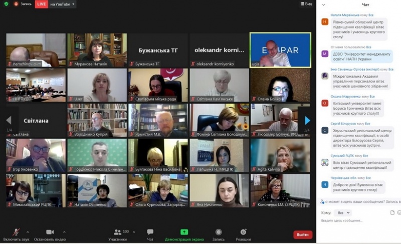 Натисніть для перегляду збільшеного зображення