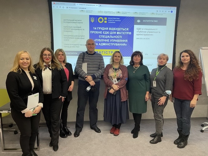 Натисніть для перегляду збільшеного зображення