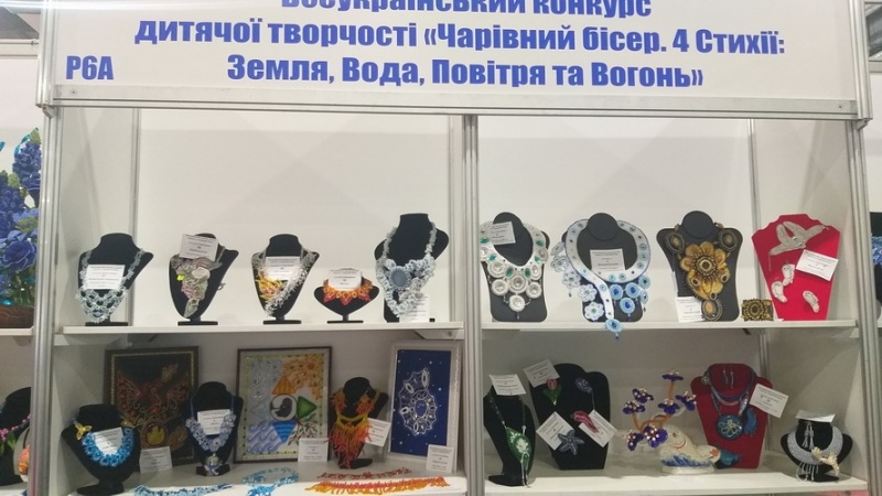 Натисніть для перегляду збільшеного зображення