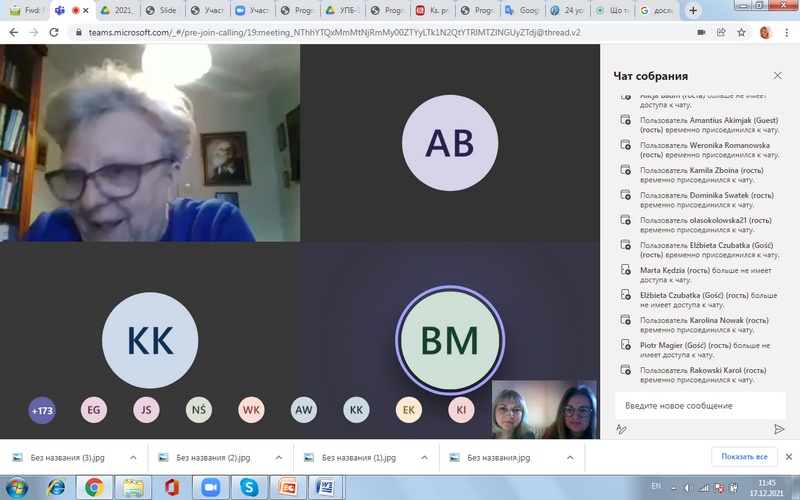 Натисніть для перегляду збільшеного зображення