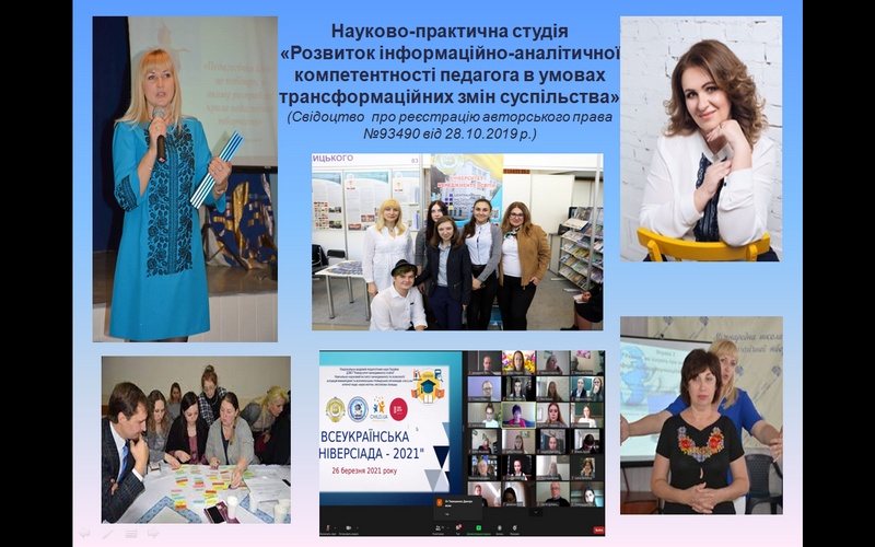 Натисніть для перегляду збільшеного зображення