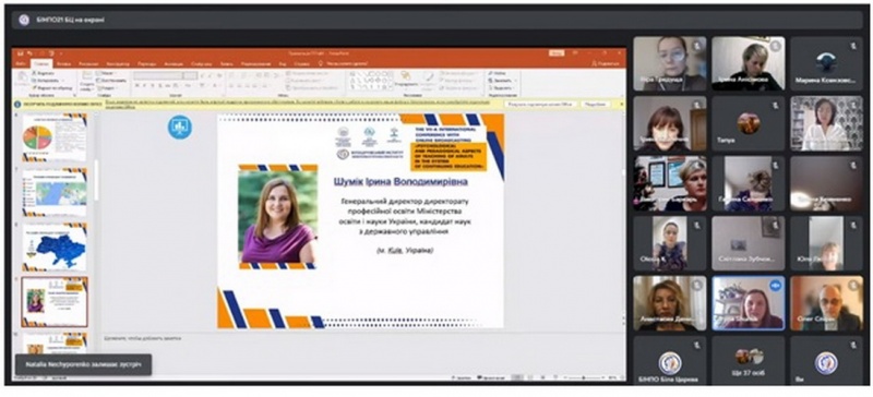 Натисніть для перегляду збільшеного зображення