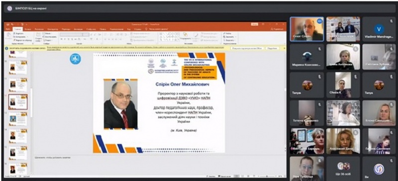 Натисніть для перегляду збільшеного зображення