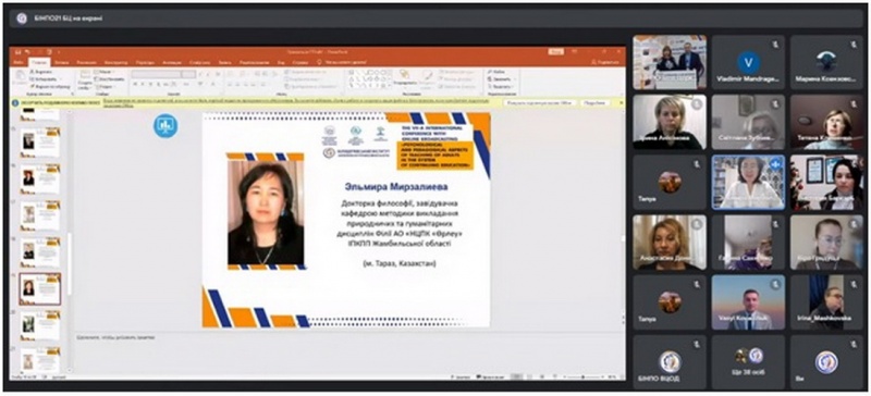 Натисніть для перегляду збільшеного зображення