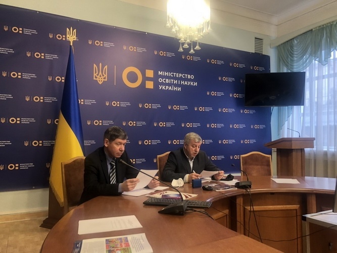 Натисніть для перегляду збільшеного зображення