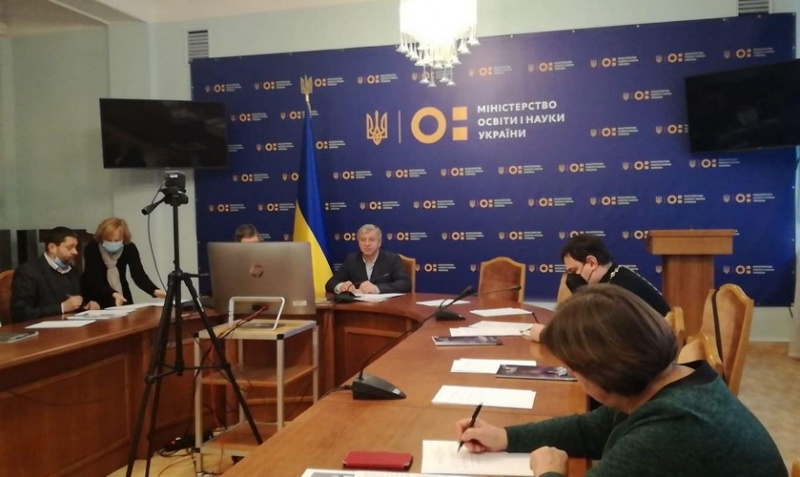 Натисніть для перегляду збільшеного зображення