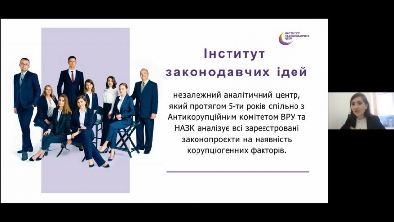 Натисніть для перегляду збільшеного зображення