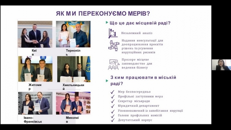 Натисніть для перегляду збільшеного зображення